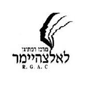 מרכז ר"ג לאלצהיימר