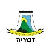 בית אבות דבוריה