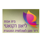 בית רקנאטי