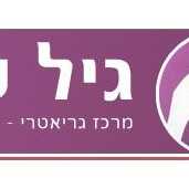 גיל עוז פתח תקוה