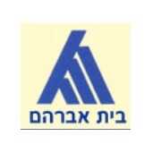 הספרדי